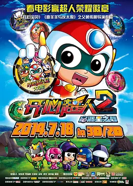 经典传奇2024免费观看完整版