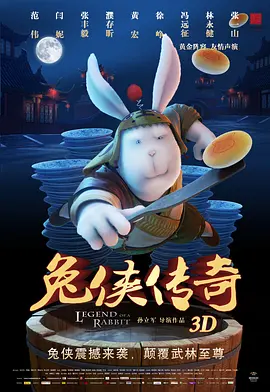 老司机一级片