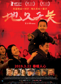经典传奇2024免费观看完整版